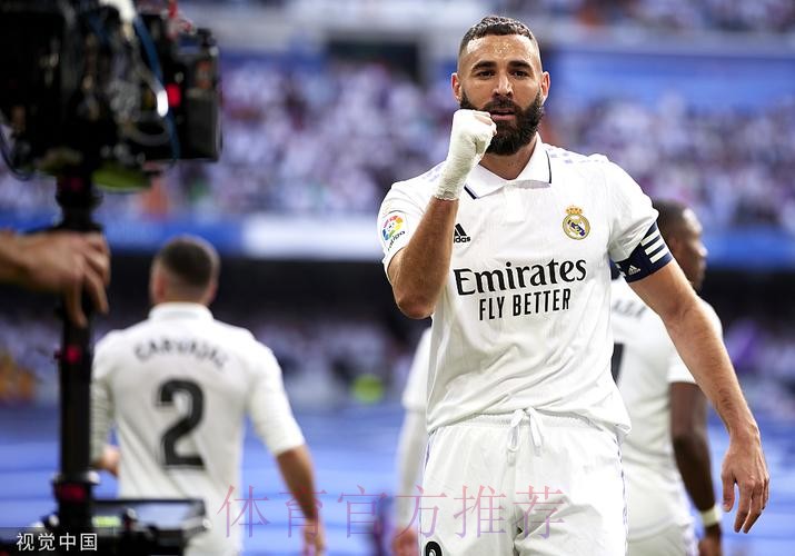 西甲-本泽马双响+任意球破门!皇马3-1西班牙人 西甲-本泽马双响+任意球破门!皇马3-1西班牙人