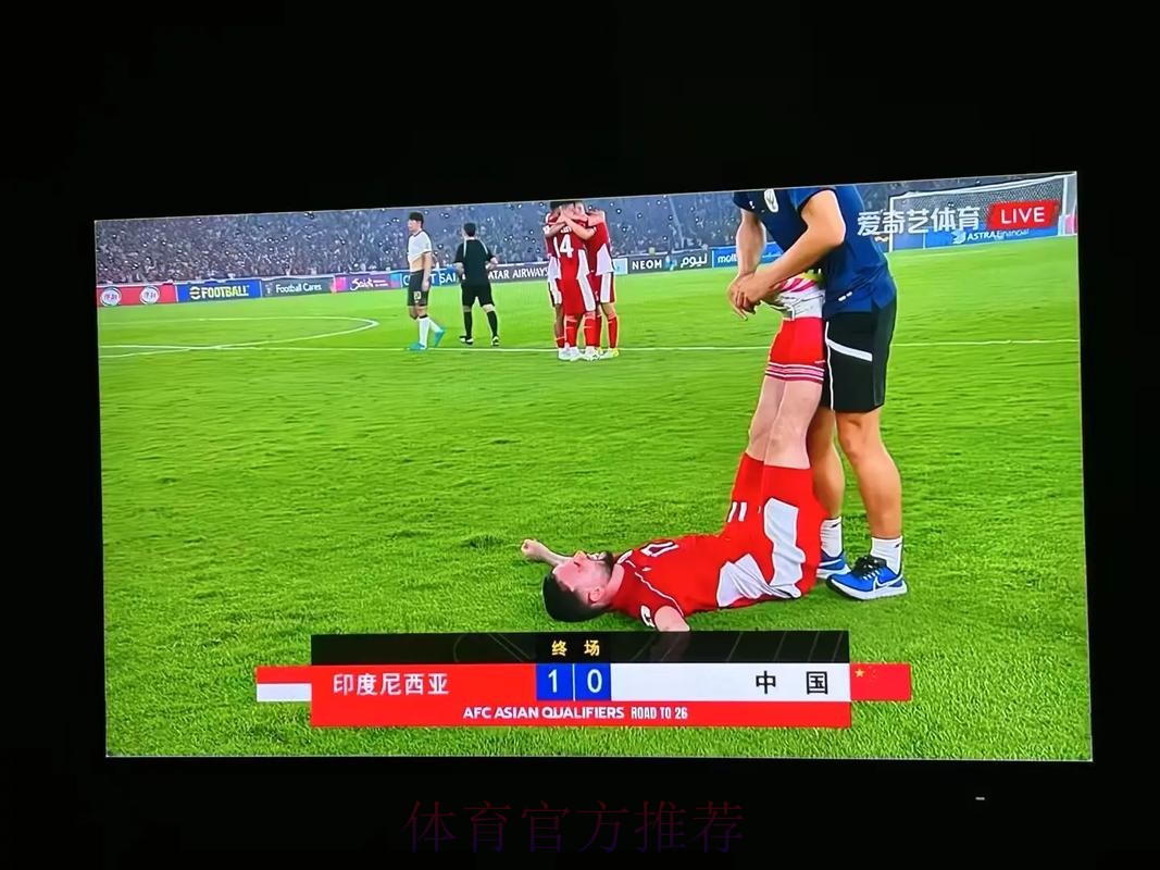 世界杯直播推荐