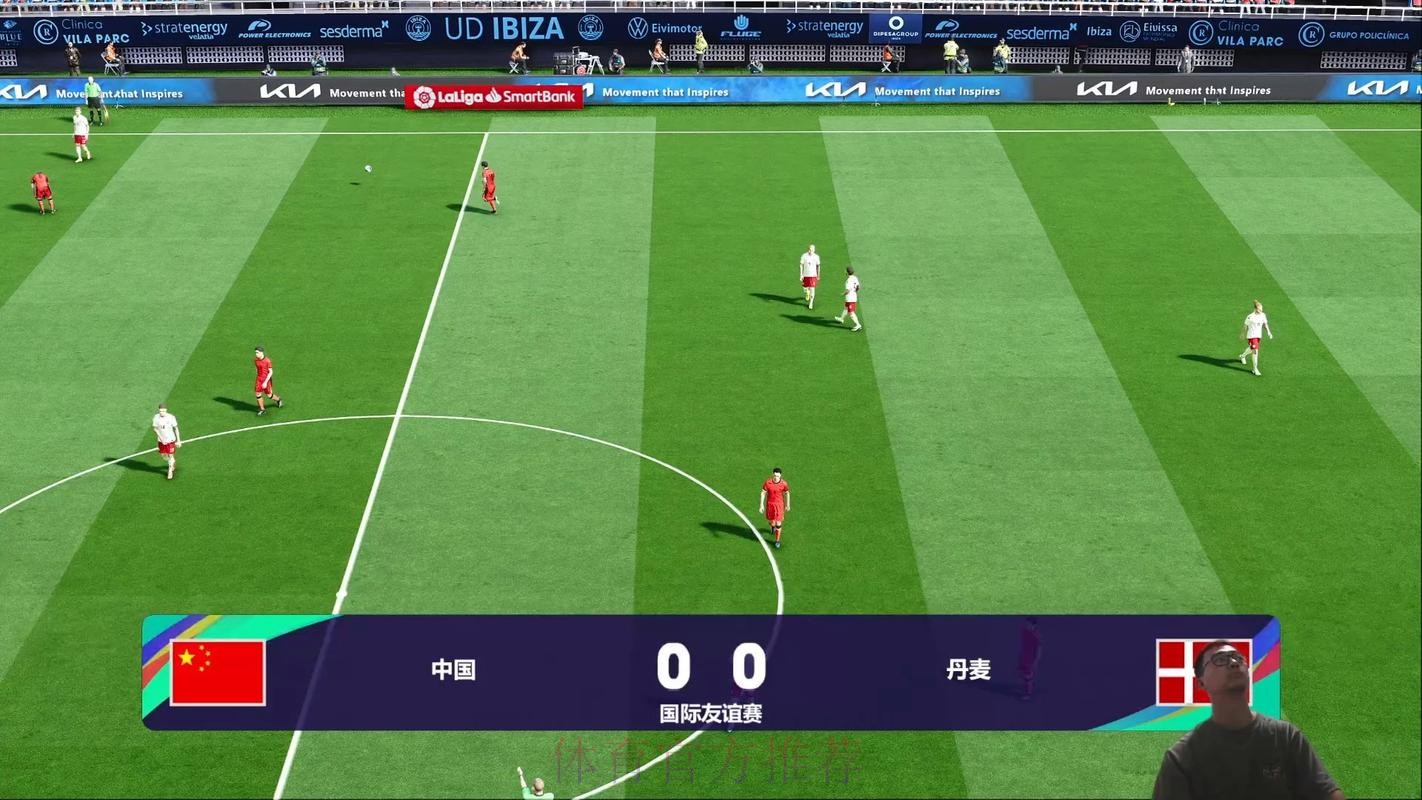 免费下载2026世界杯直播APP观看精彩赛事
